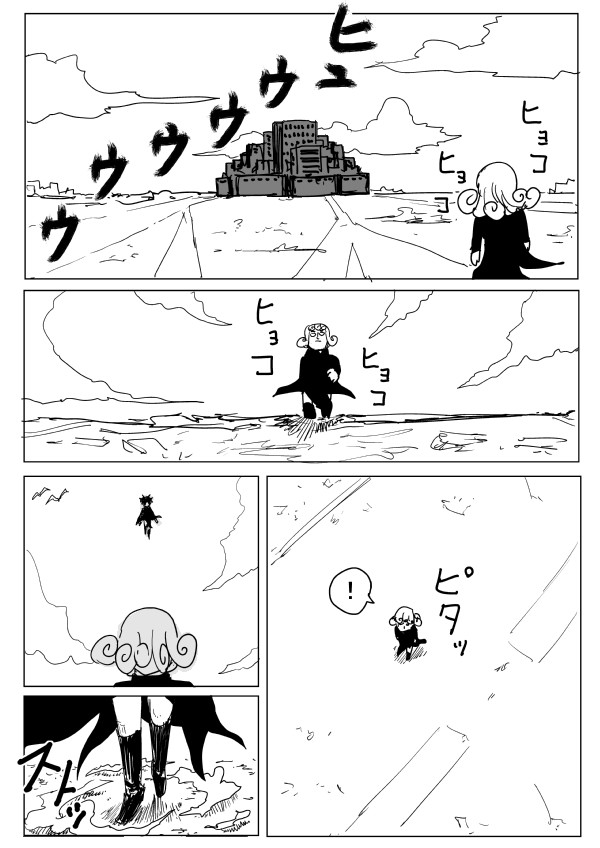 Onepunch-Man (ONE) chapter 105 page 1