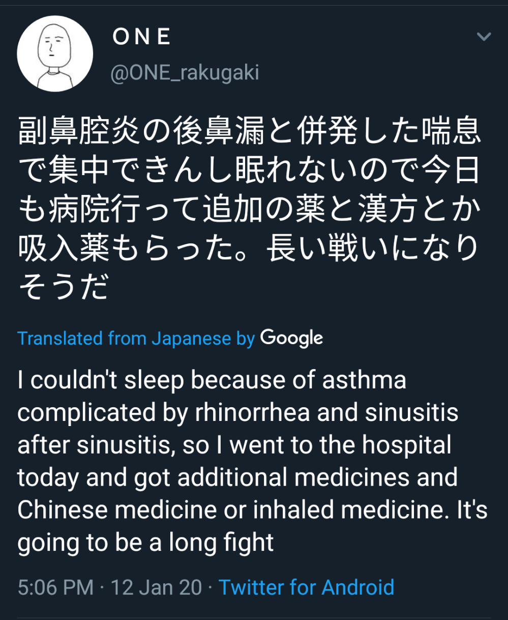 Onepunch-Man (ONE) chapter 119 page 2