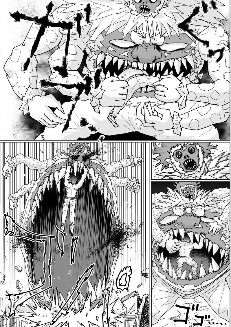 Onepunch-Man (ONE) chapter 122 page 14