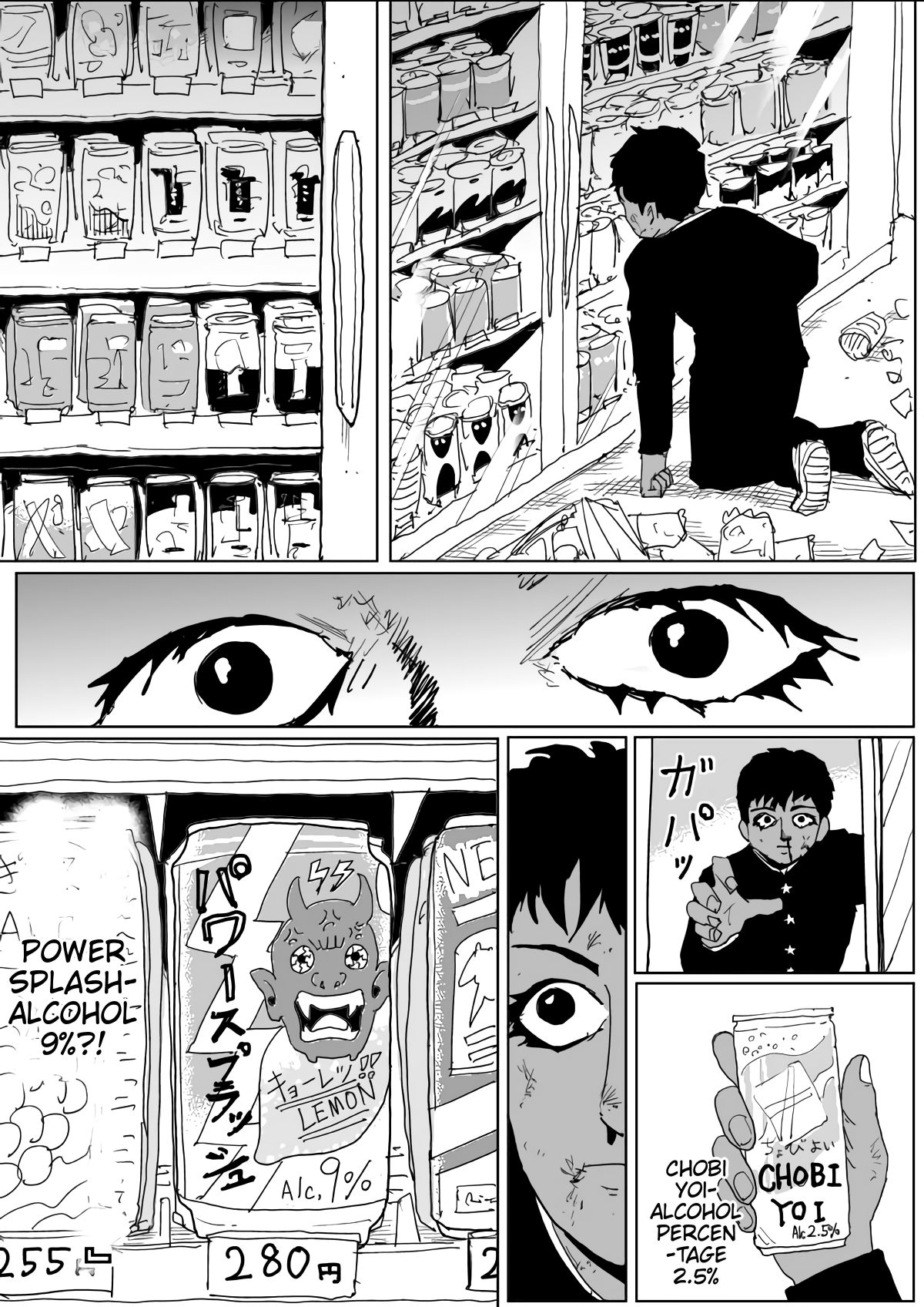 Onepunch-Man (ONE) chapter 129 page 14