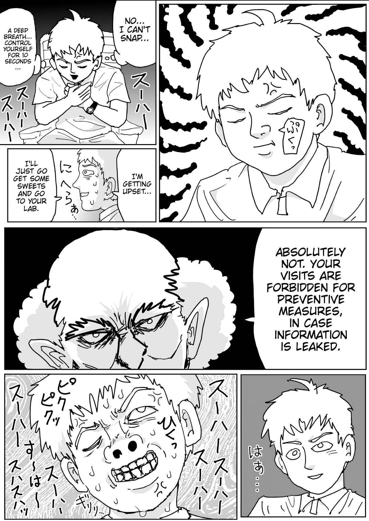 Onepunch-Man (ONE) chapter 135 page 12