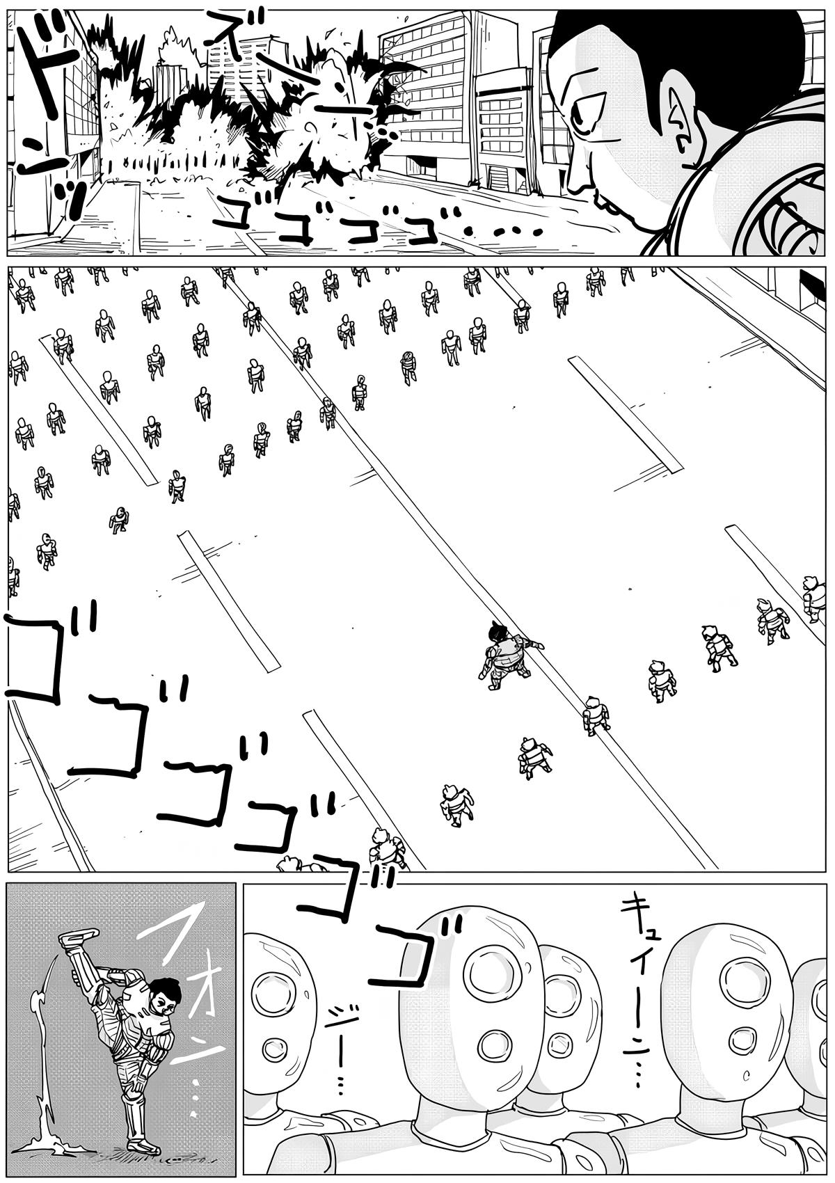 Onepunch-Man (ONE) chapter 144 page 6