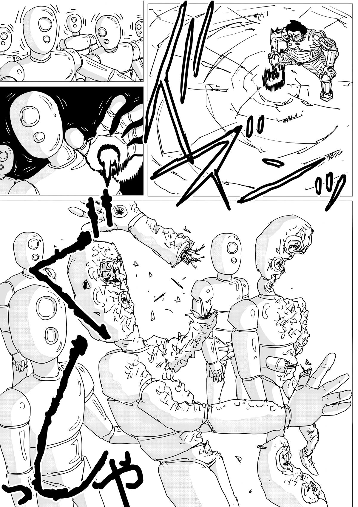 Onepunch-Man (ONE) chapter 144 page 7