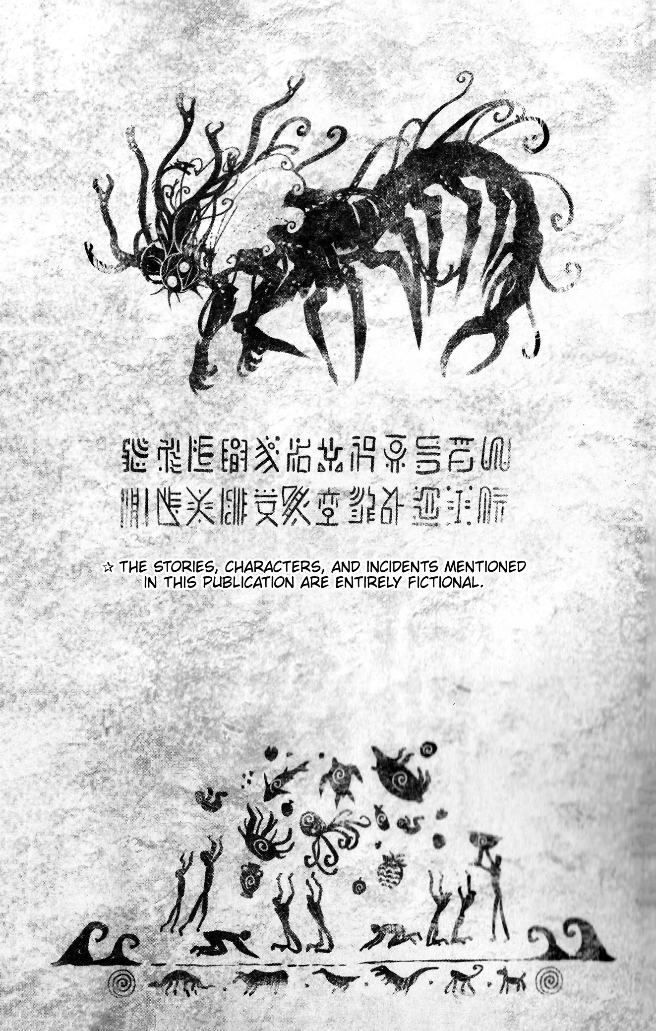 Onepunch-Man (ONE) chapter 154.6 page 11