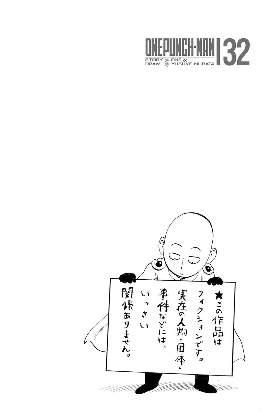 Onepunch-Man (ONE) chapter 162.5 page 13