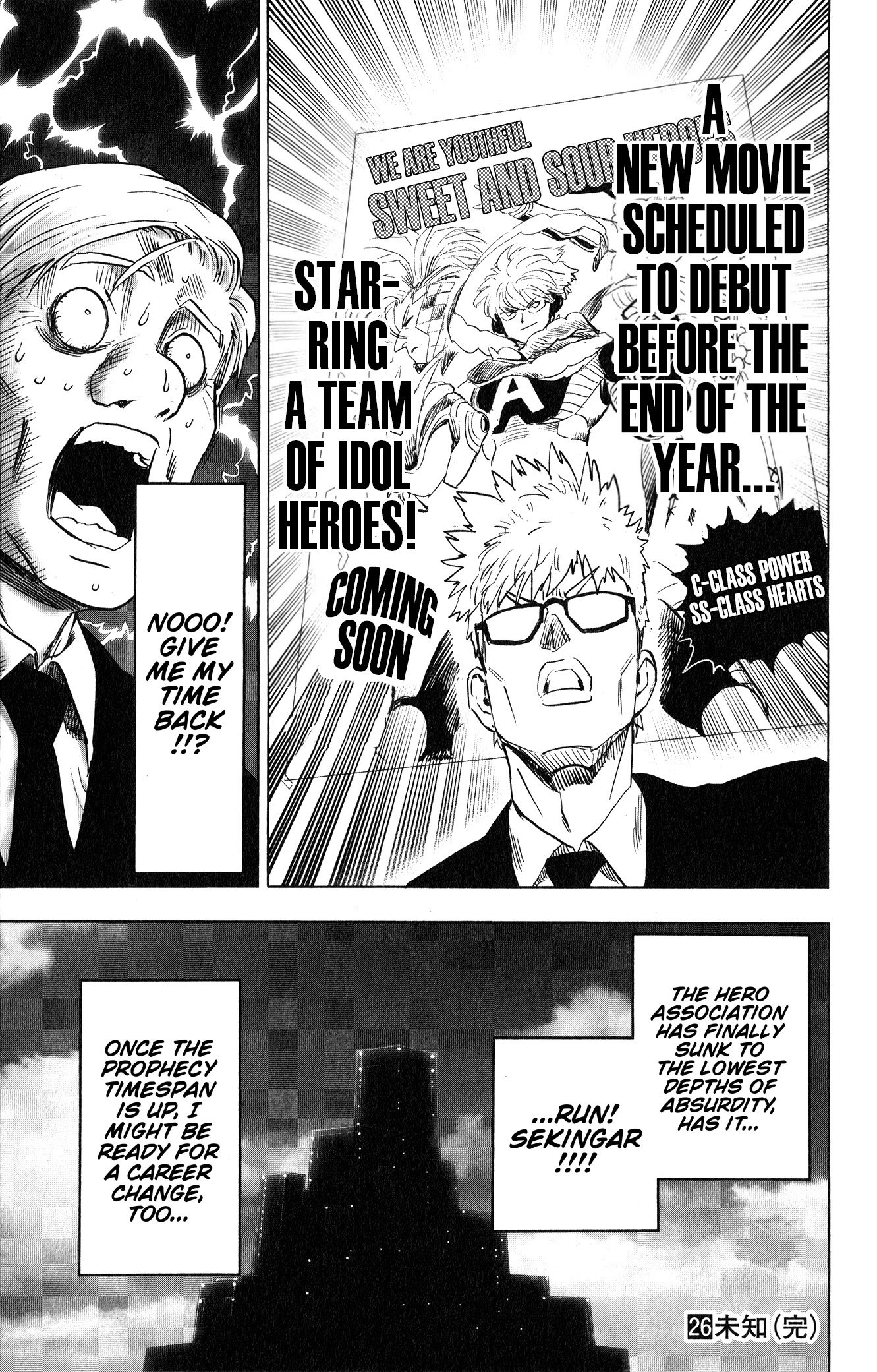 Onepunch-Man (ONE) chapter 167.5 page 10