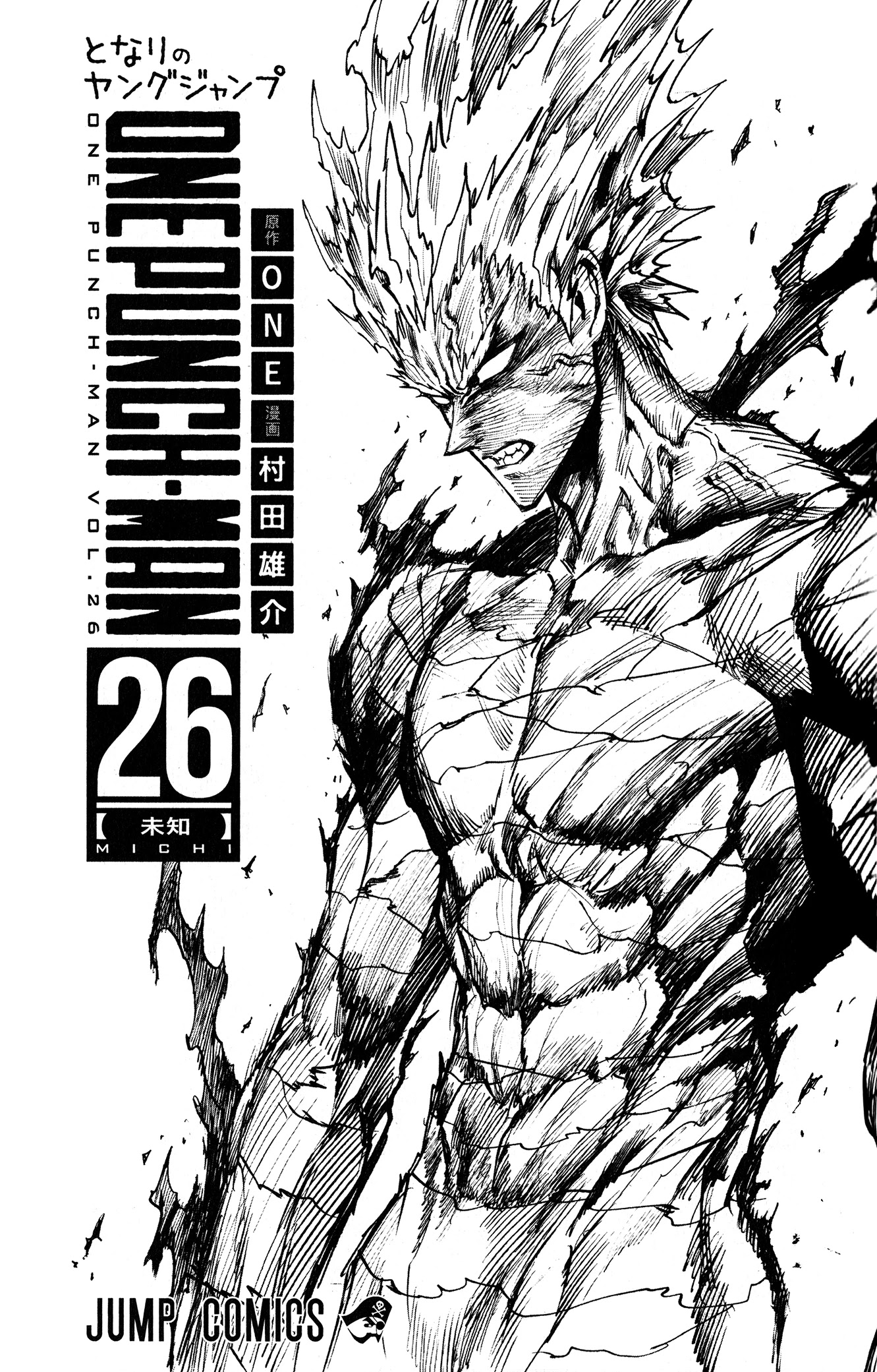 Onepunch-Man (ONE) chapter 167.5 page 11
