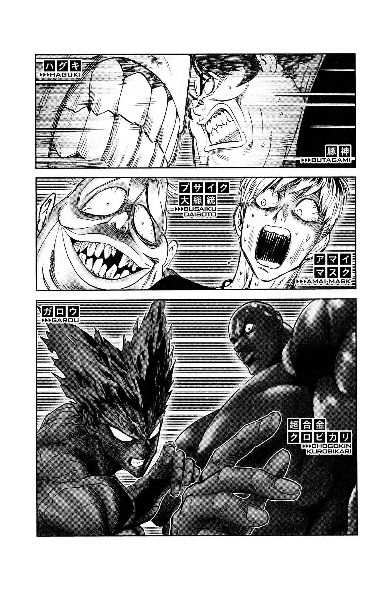 Onepunch-Man (ONE) chapter 167.5 page 14