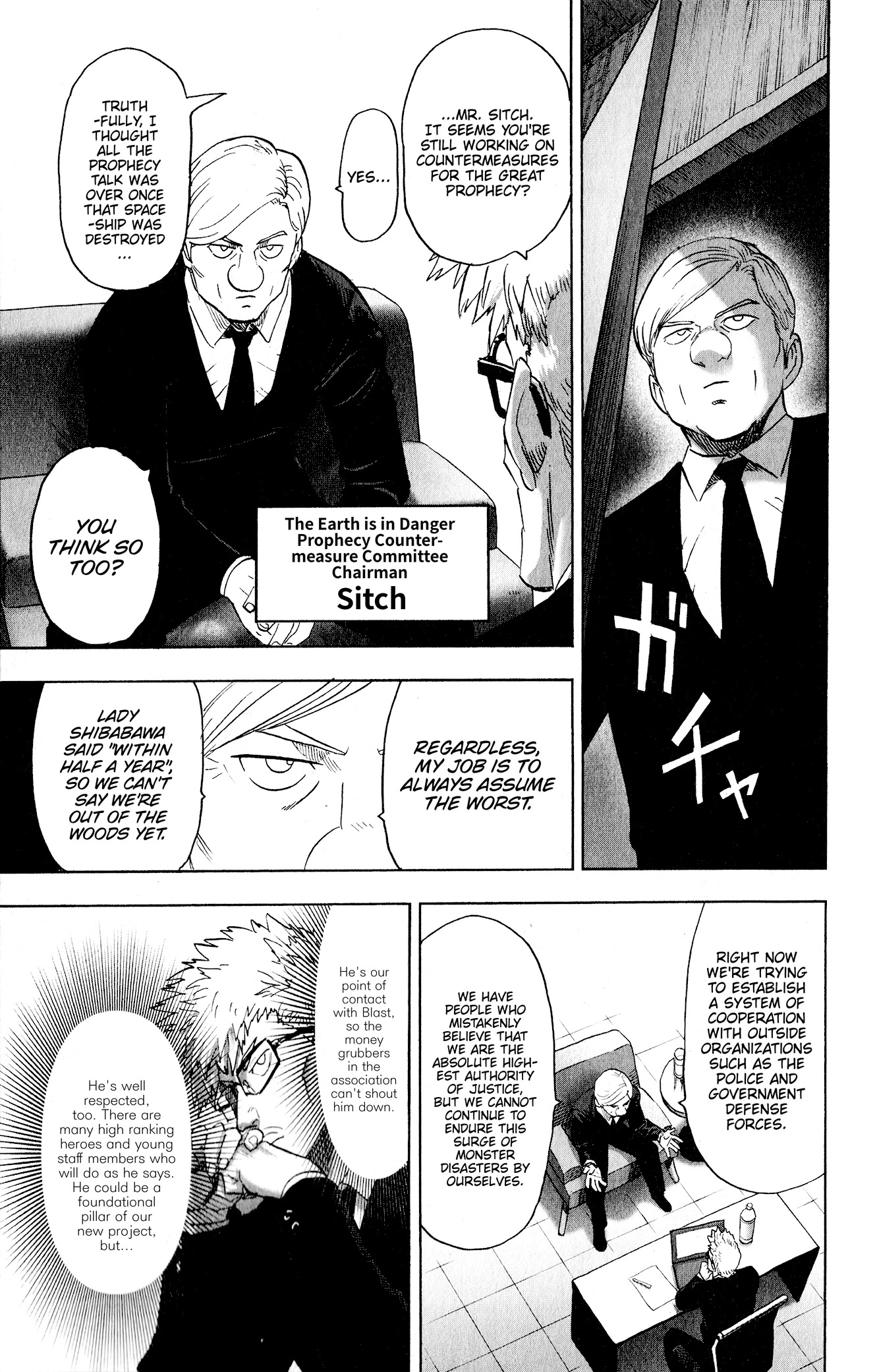 Onepunch-Man (ONE) chapter 167.5 page 8