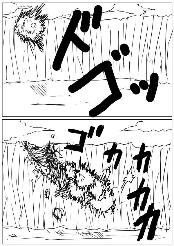 Onepunch-Man (ONE) chapter 17 page 5