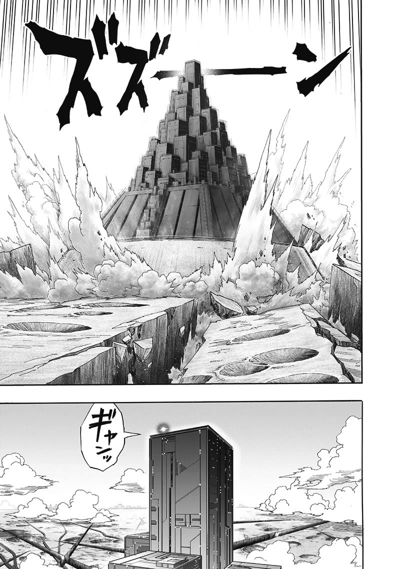 Onepunch-Man (ONE) chapter 196 page 22