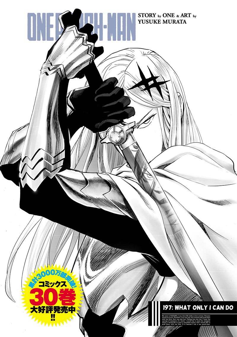 Onepunch-Man (ONE) chapter 197 page 1