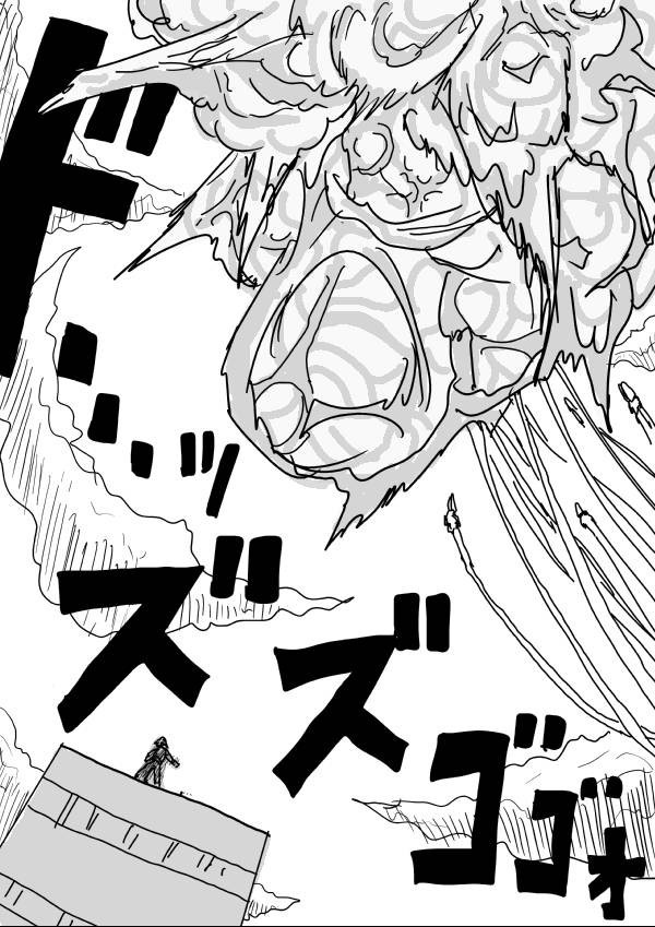 Onepunch-Man (ONE) chapter 21 page 3