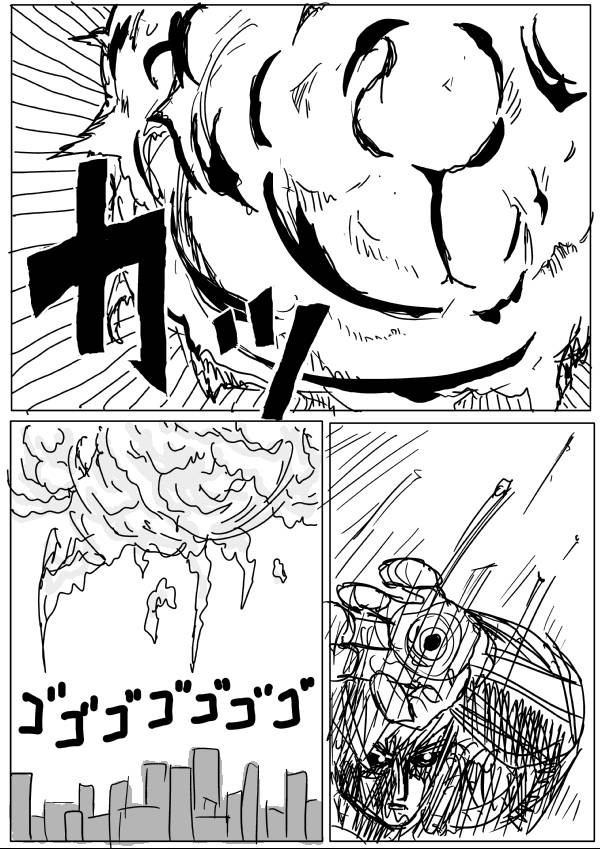 Onepunch-Man (ONE) chapter 21 page 4