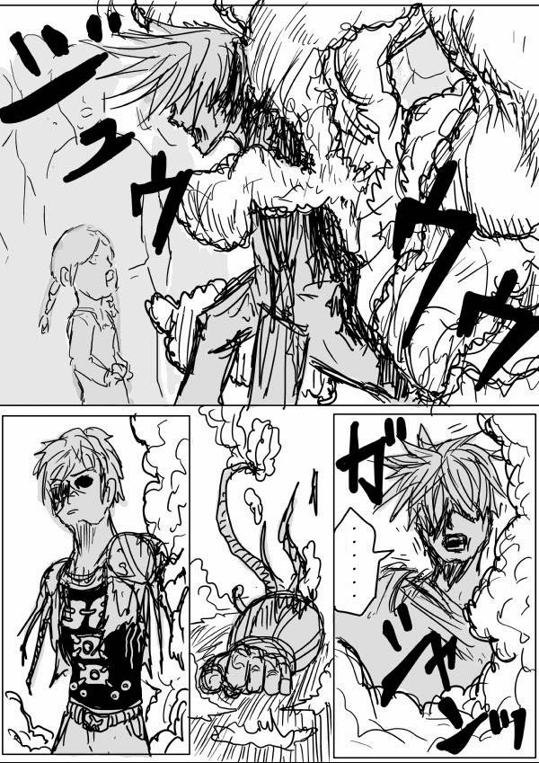 Onepunch-Man (ONE) chapter 30 page 1