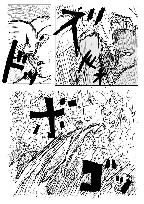 Onepunch-Man (ONE) chapter 4 page 3