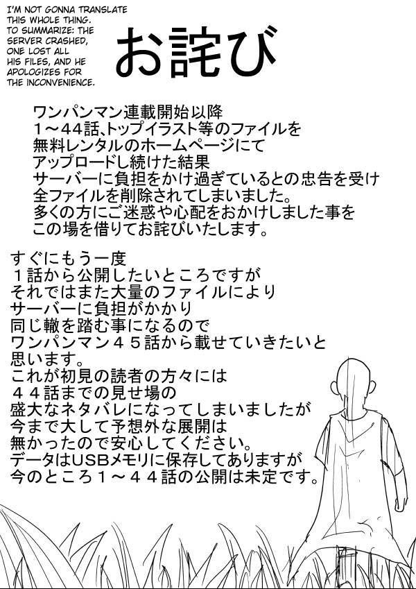 Onepunch-Man (ONE) chapter 44.5 page 10