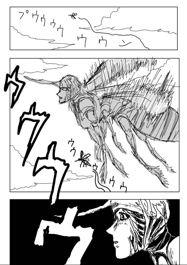 Onepunch-Man (ONE) chapter 5 page 5