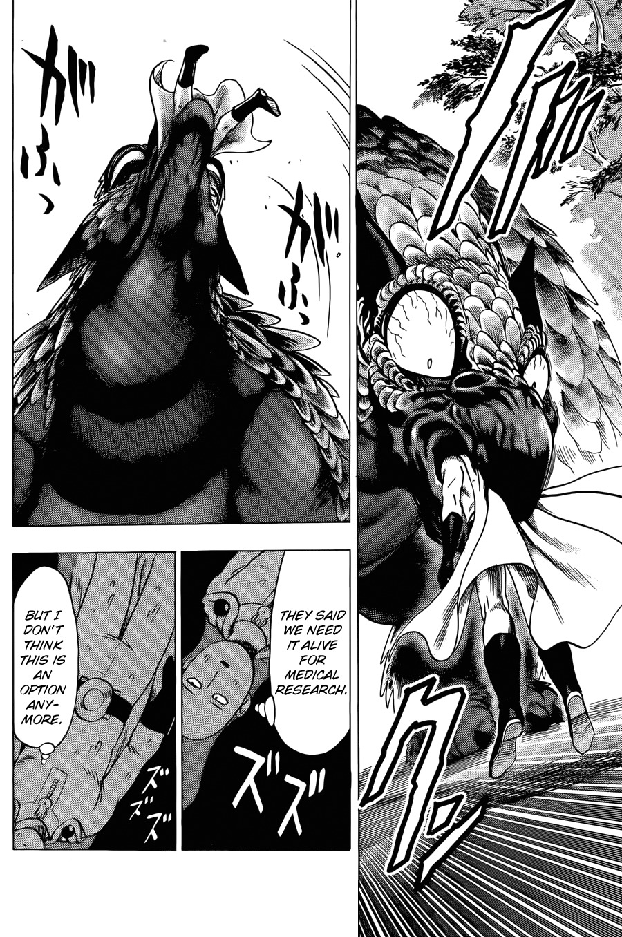 Onepunch-Man (ONE) chapter 61.1 page 25