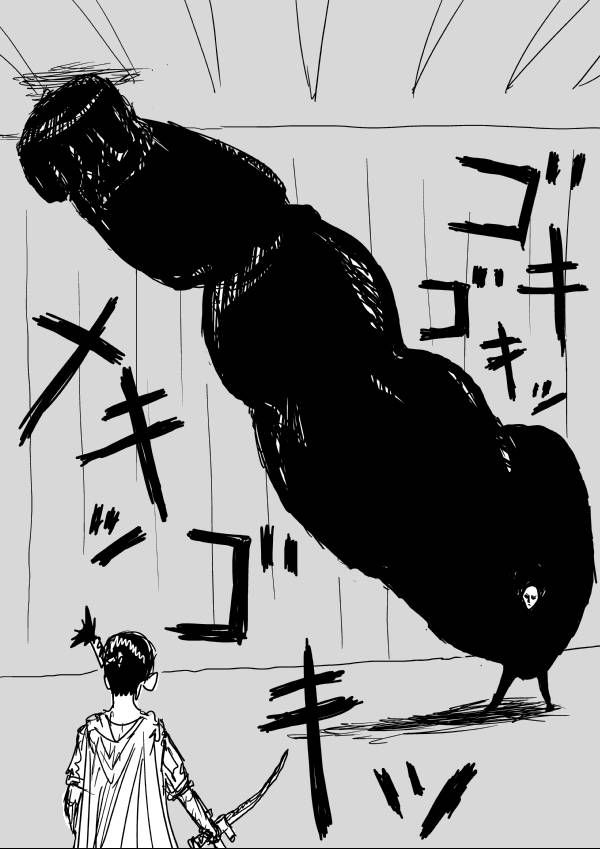 Onepunch-Man (ONE) chapter 63 page 3