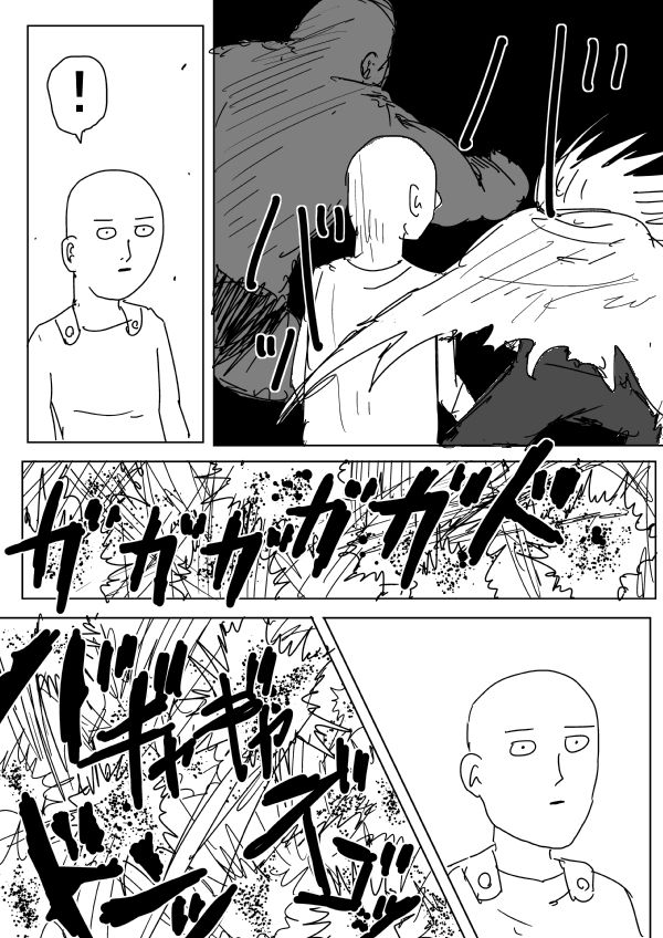 Onepunch-Man (ONE) chapter 84 page 12