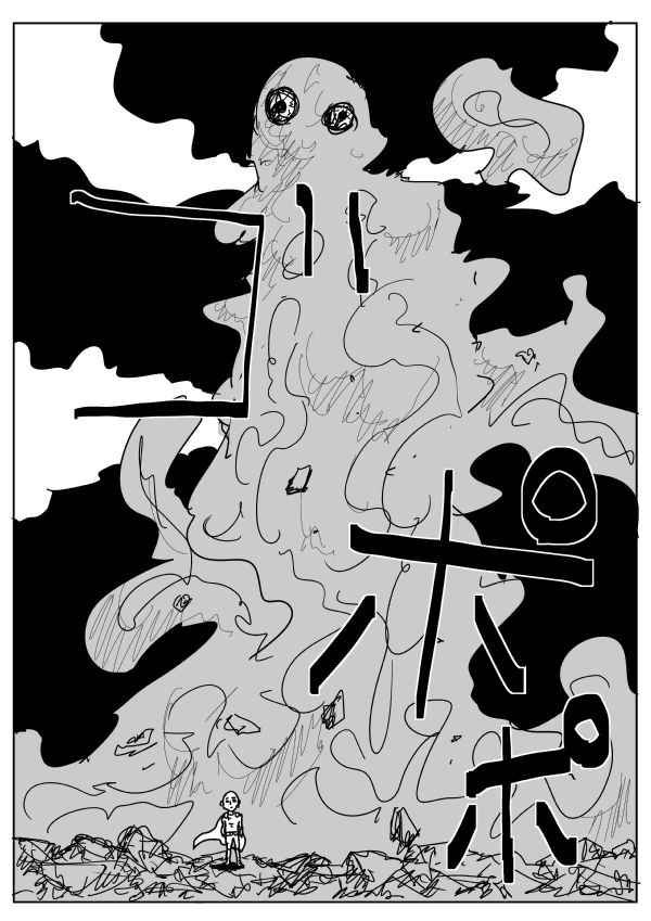 Onepunch-Man (ONE) chapter 86 page 10