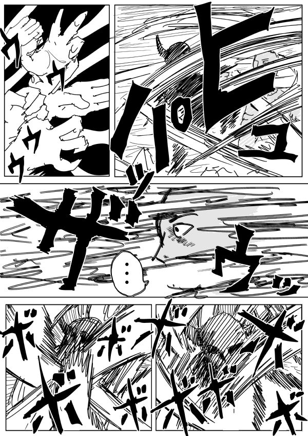 Onepunch-Man (ONE) chapter 89 page 4