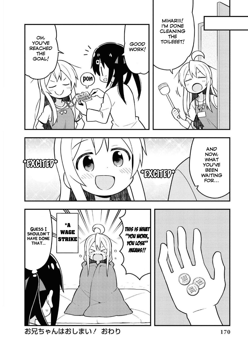 Onii-chan Is Done For! chapter 10.5 page 4