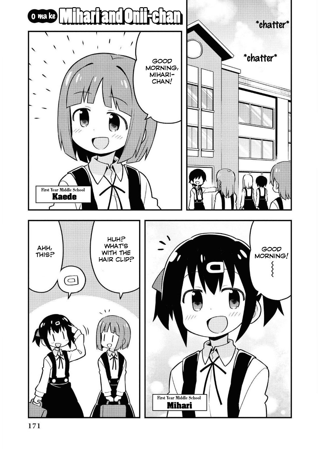 Onii-chan Is Done For! chapter 10.5 page 5