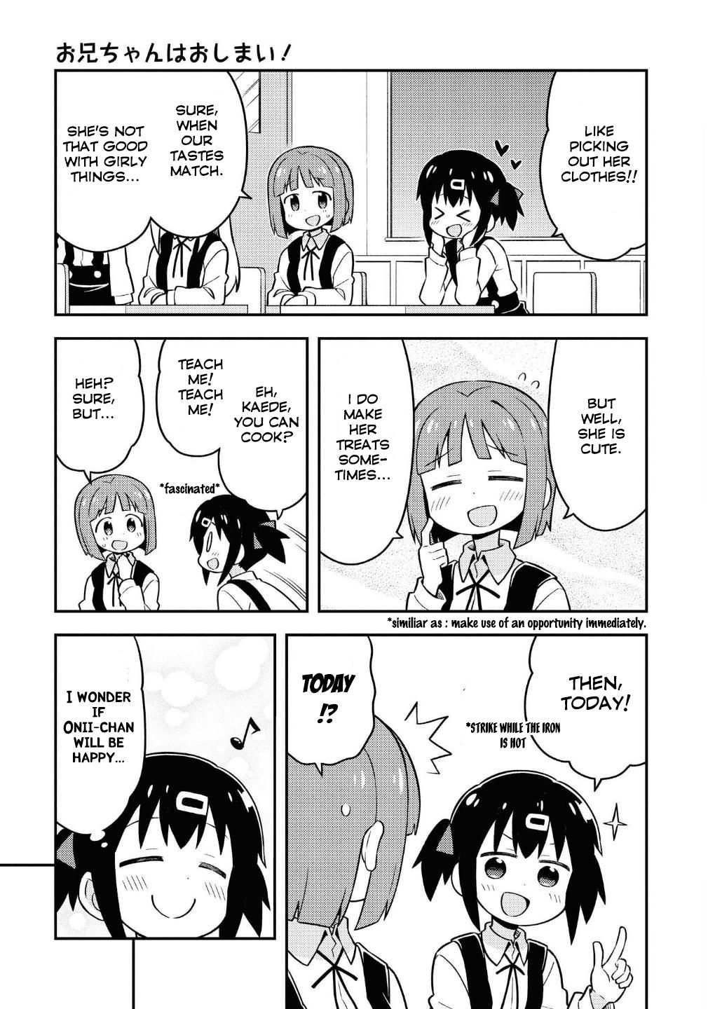 Onii-chan Is Done For! chapter 10.5 page 7