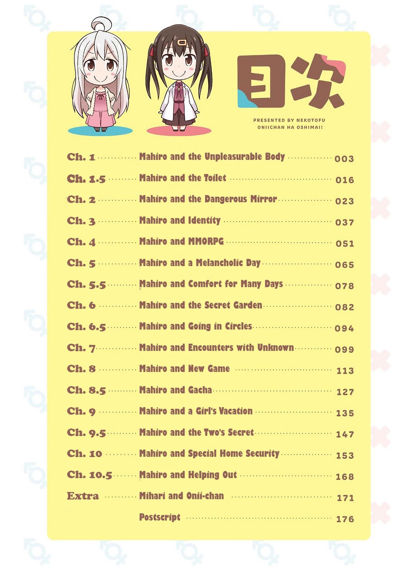 Onii-chan Is Done For! chapter 10.9 page 3