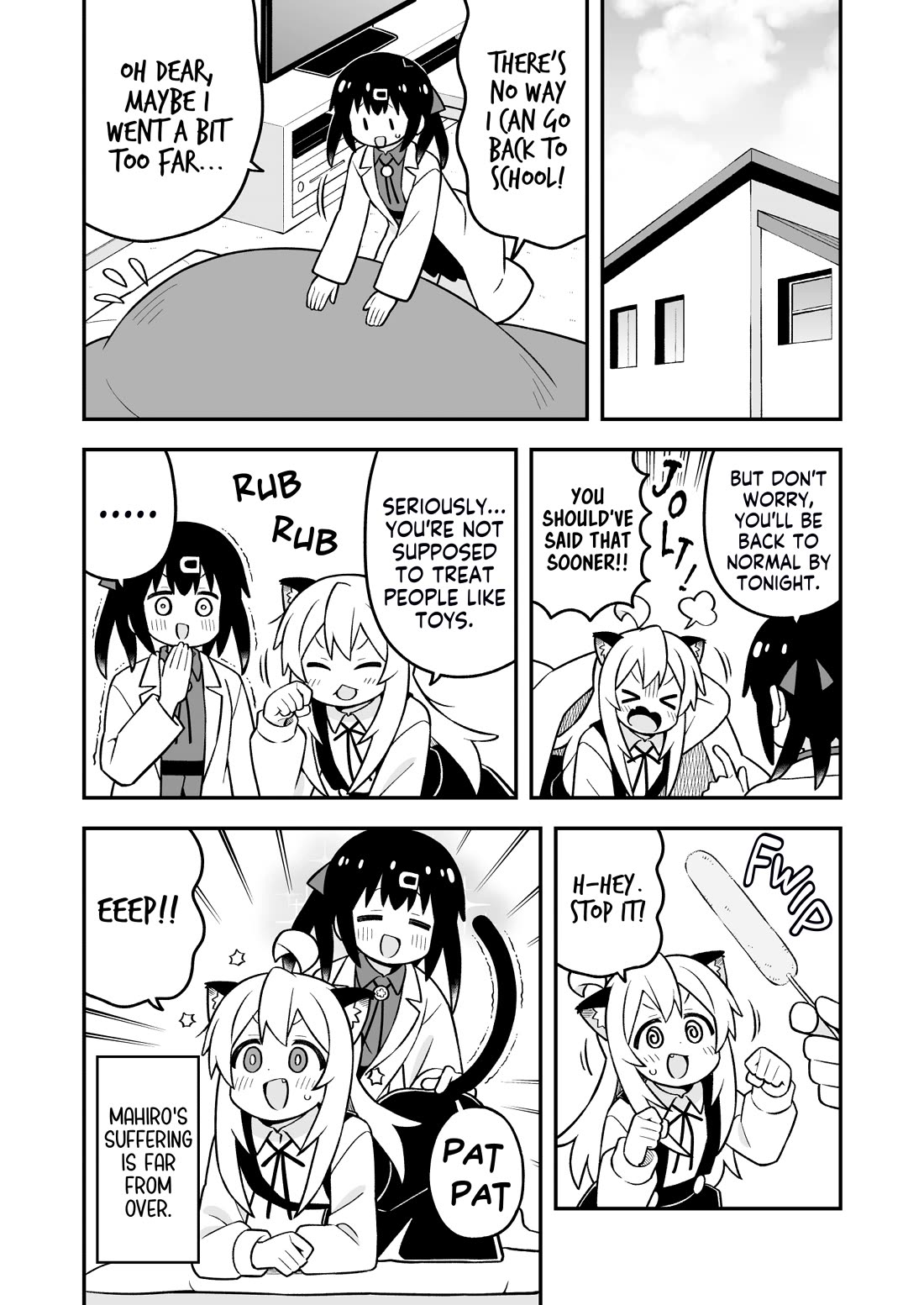 Onii-chan Is Done For! chapter 100 page 12