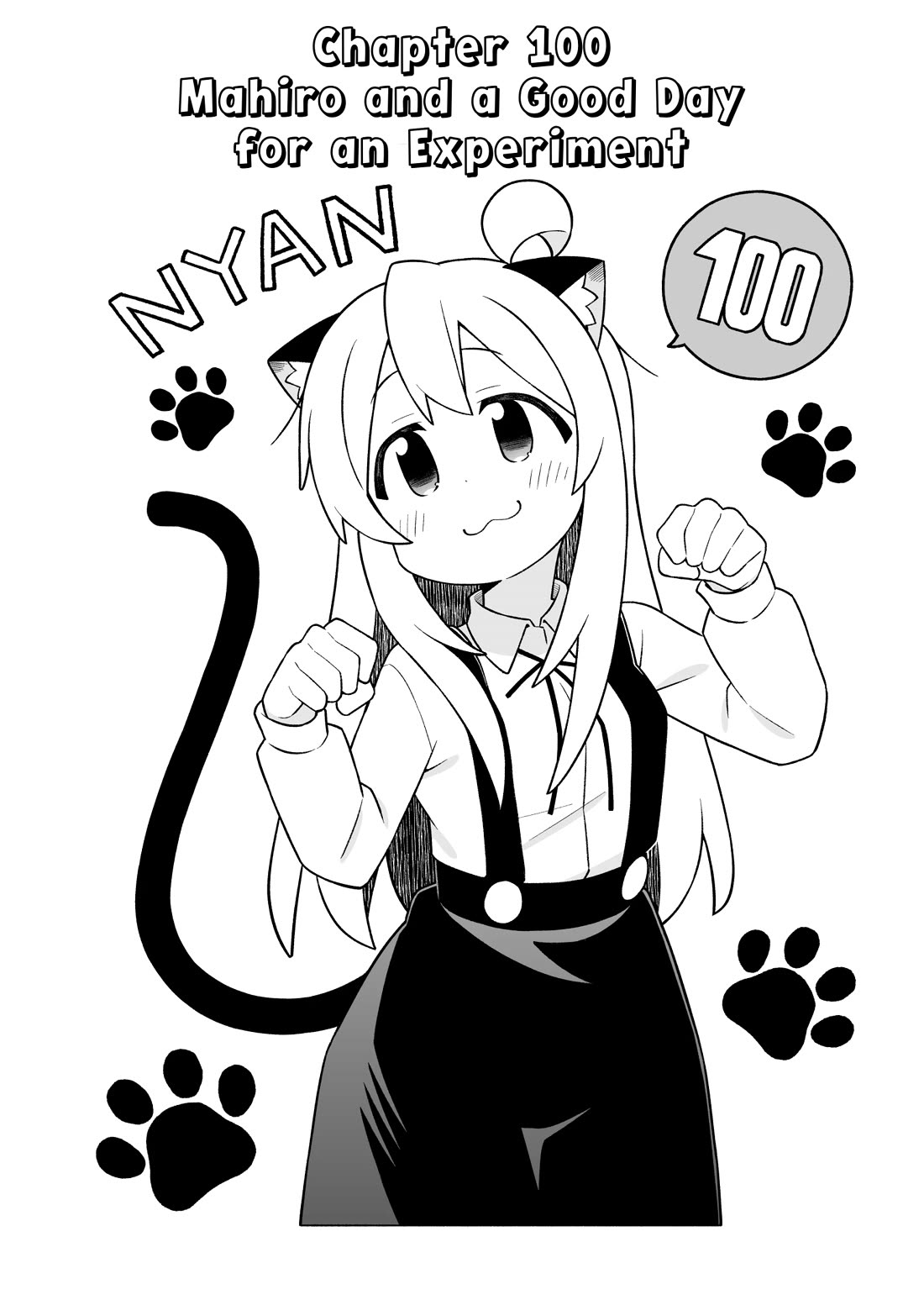 Onii-chan Is Done For! chapter 100 page 2