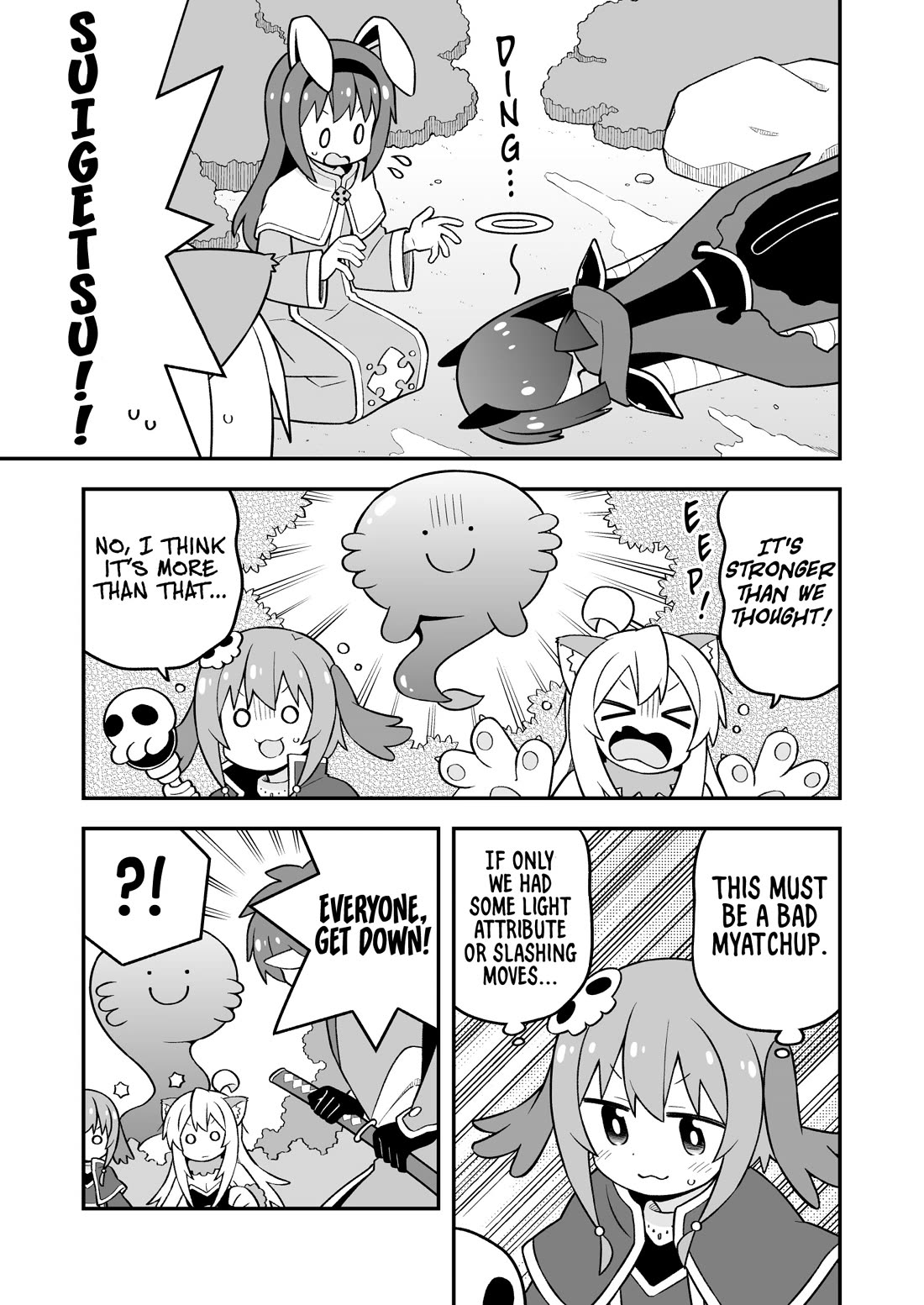 Onii-chan Is Done For! chapter 101 page 5