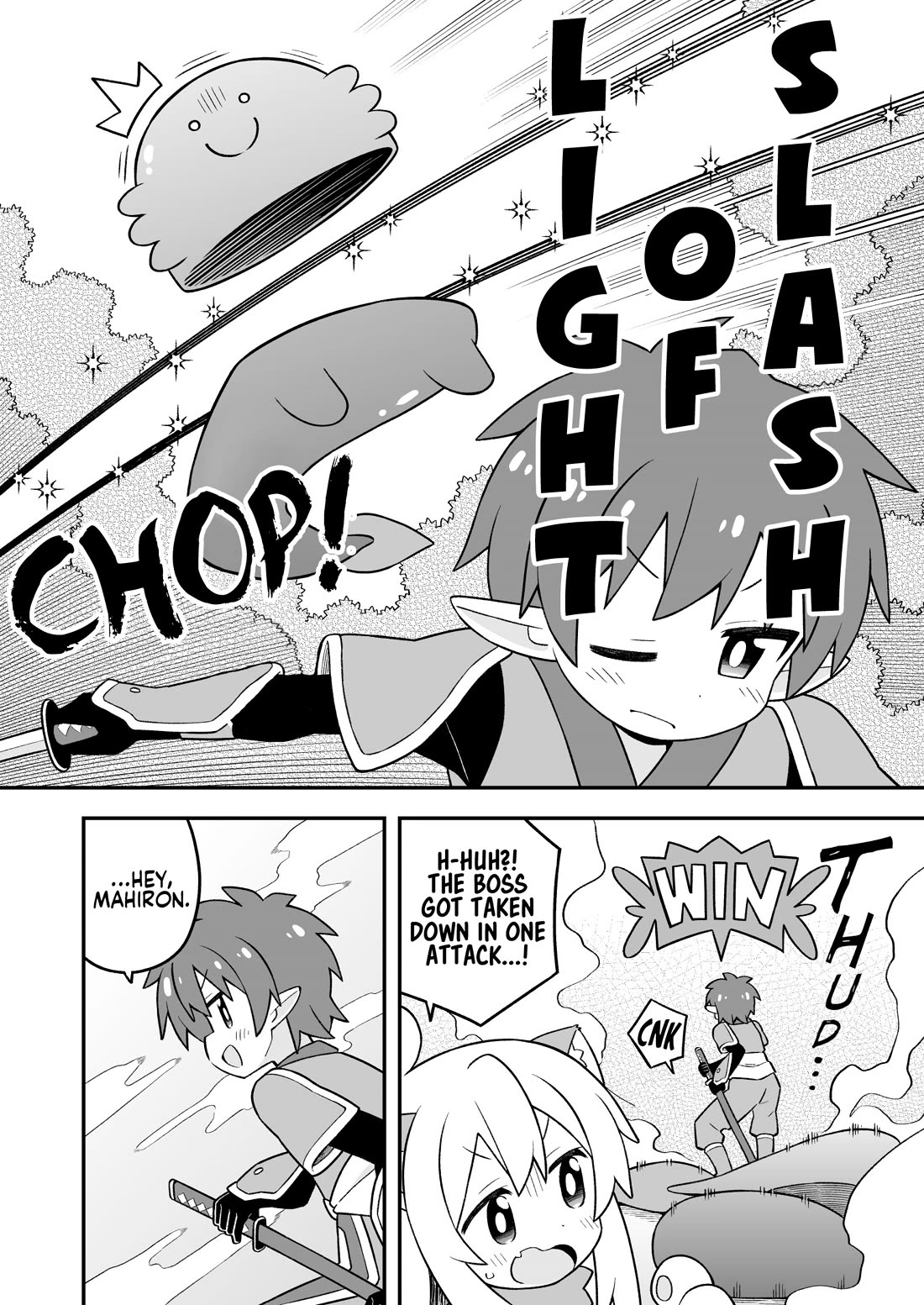 Onii-chan Is Done For! chapter 101 page 6