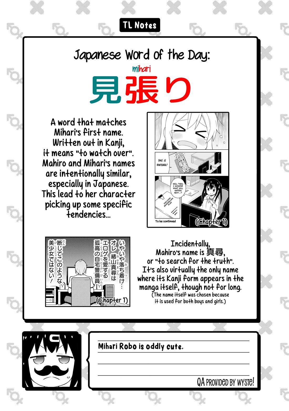 Onii-chan Is Done For! chapter 102 page 13