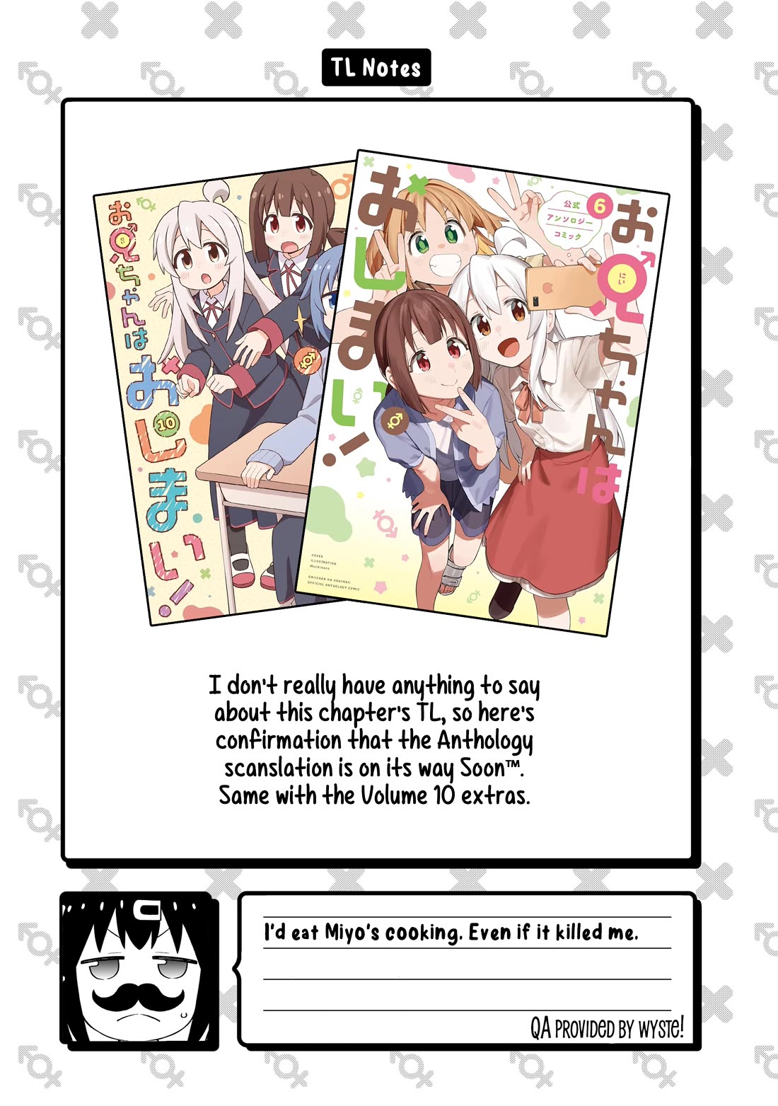 Onii-chan Is Done For! chapter 103 page 13