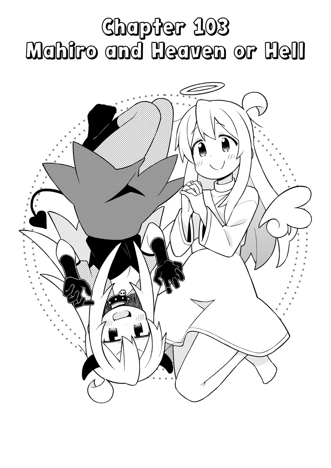 Onii-chan Is Done For! chapter 103 page 2