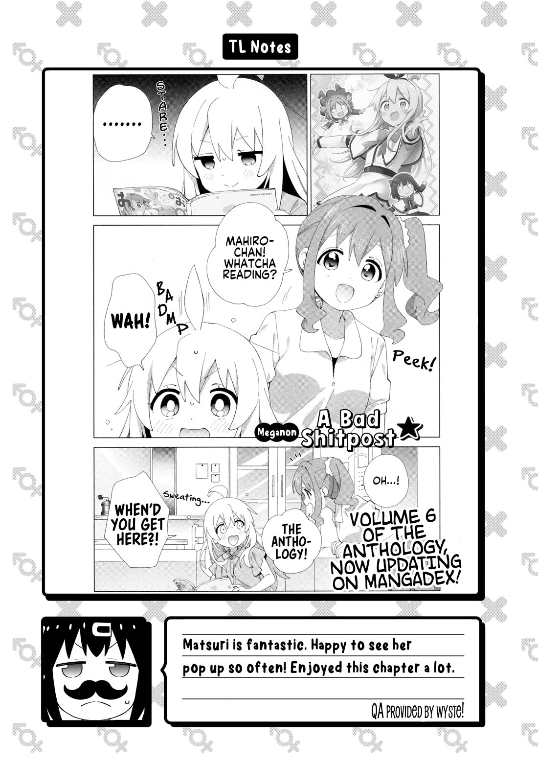 Onii-chan Is Done For! chapter 104 page 13