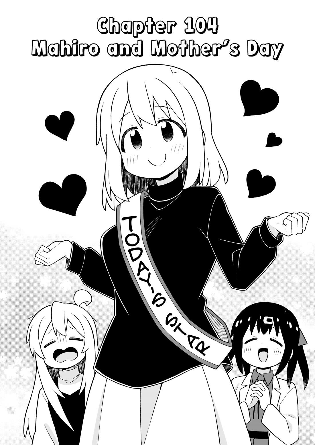 Onii-chan Is Done For! chapter 104 page 2