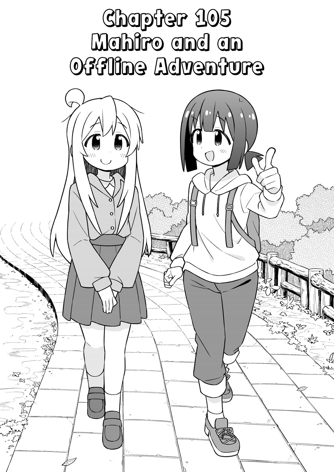 Onii-chan Is Done For! chapter 105 page 2