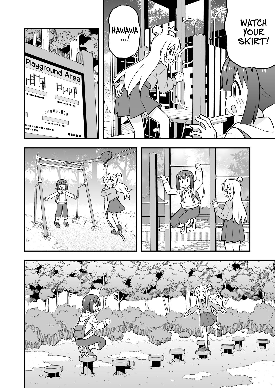 Onii-chan Is Done For! chapter 105 page 6