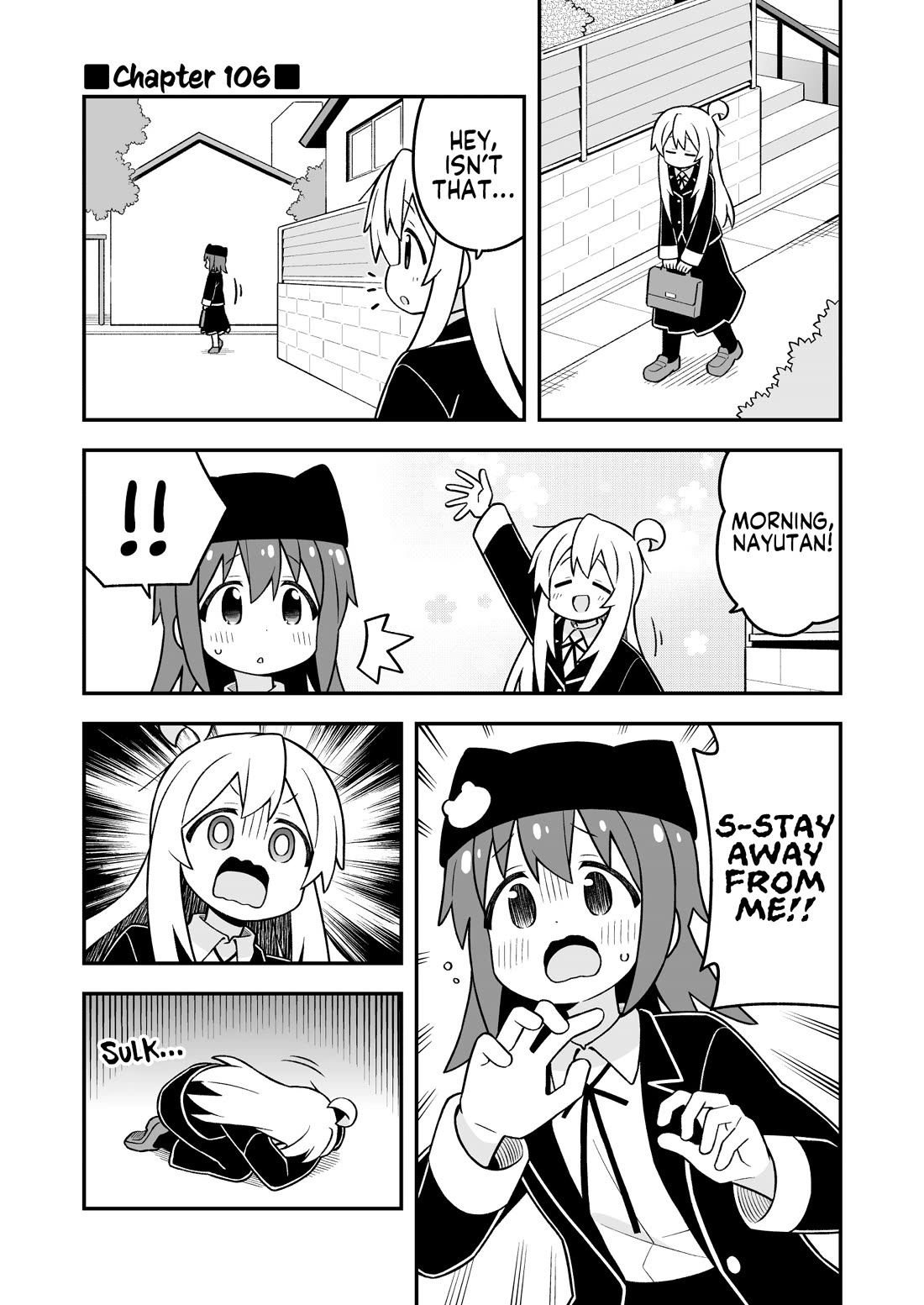 Onii-chan Is Done For! chapter 106 page 1