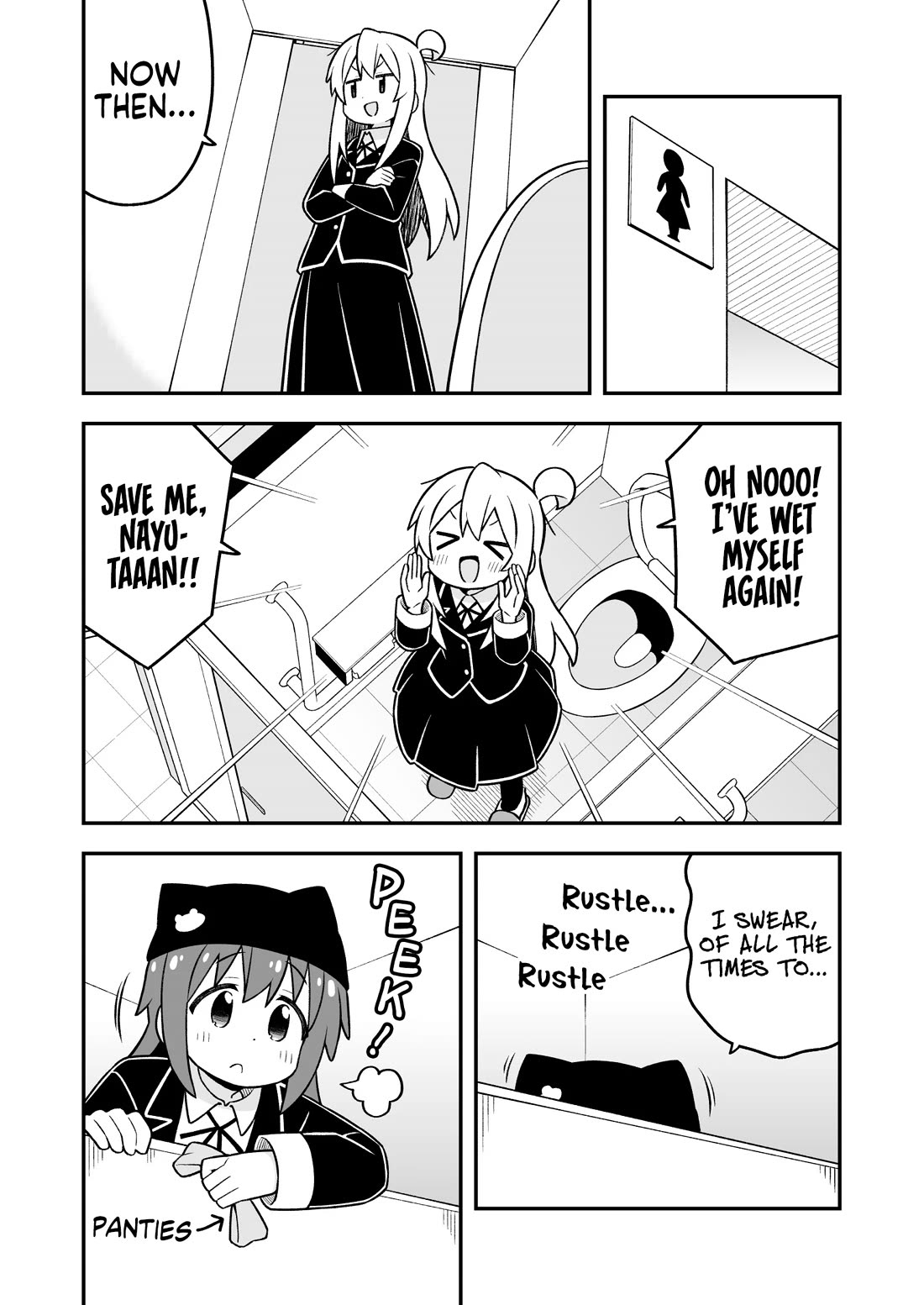Onii-chan Is Done For! chapter 106 page 6