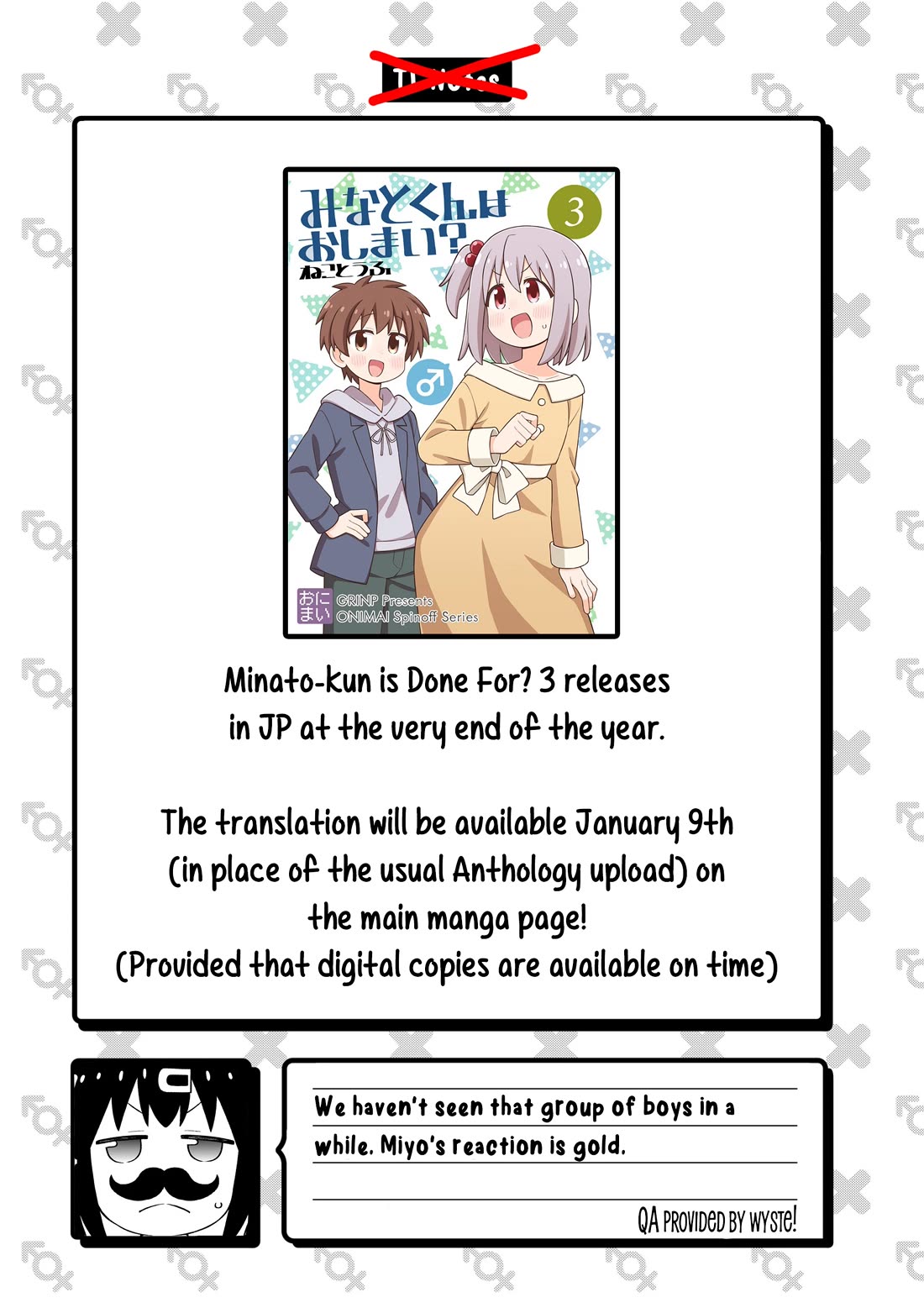 Onii-chan Is Done For! chapter 107 page 13