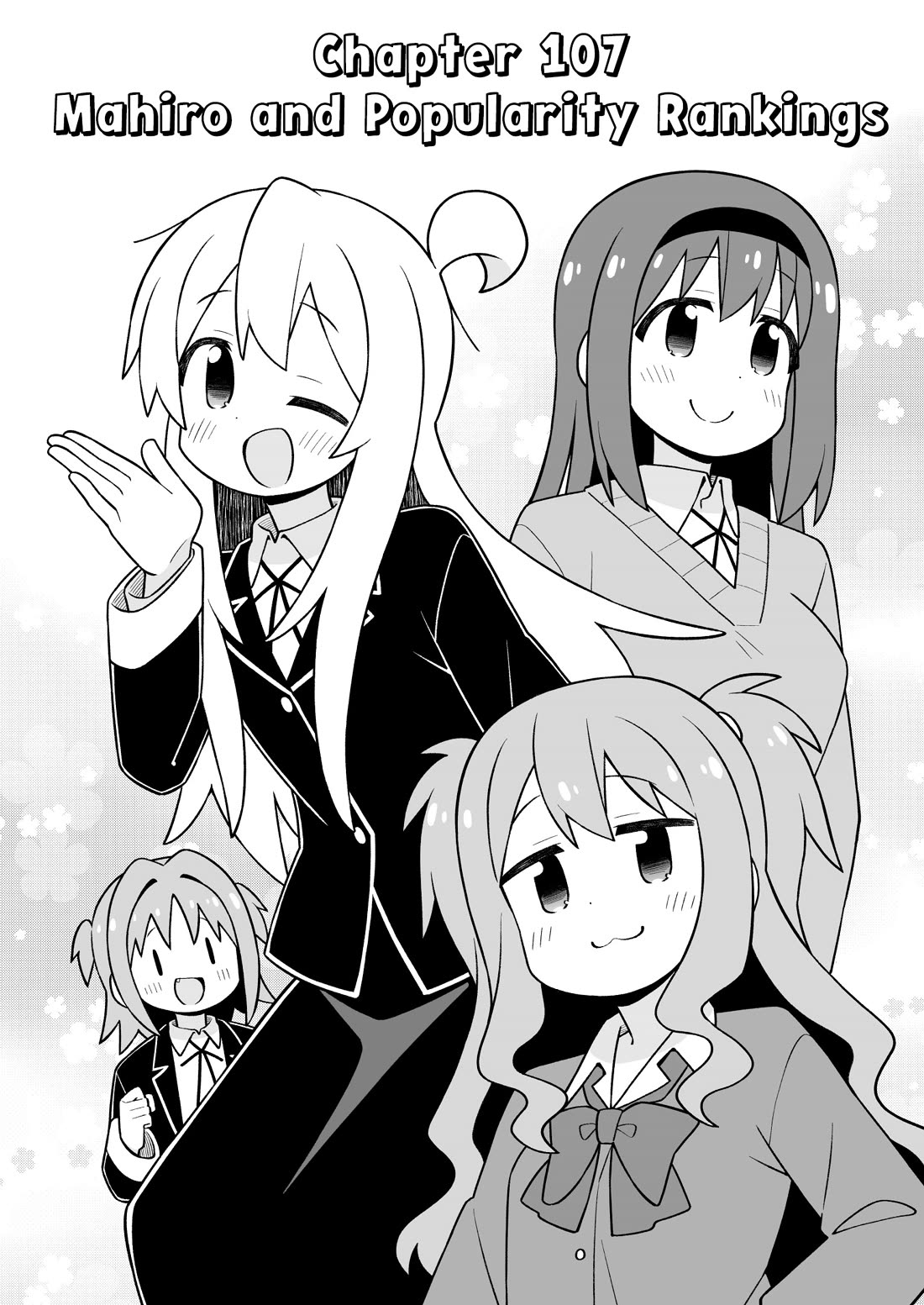 Onii-chan Is Done For! chapter 107 page 2