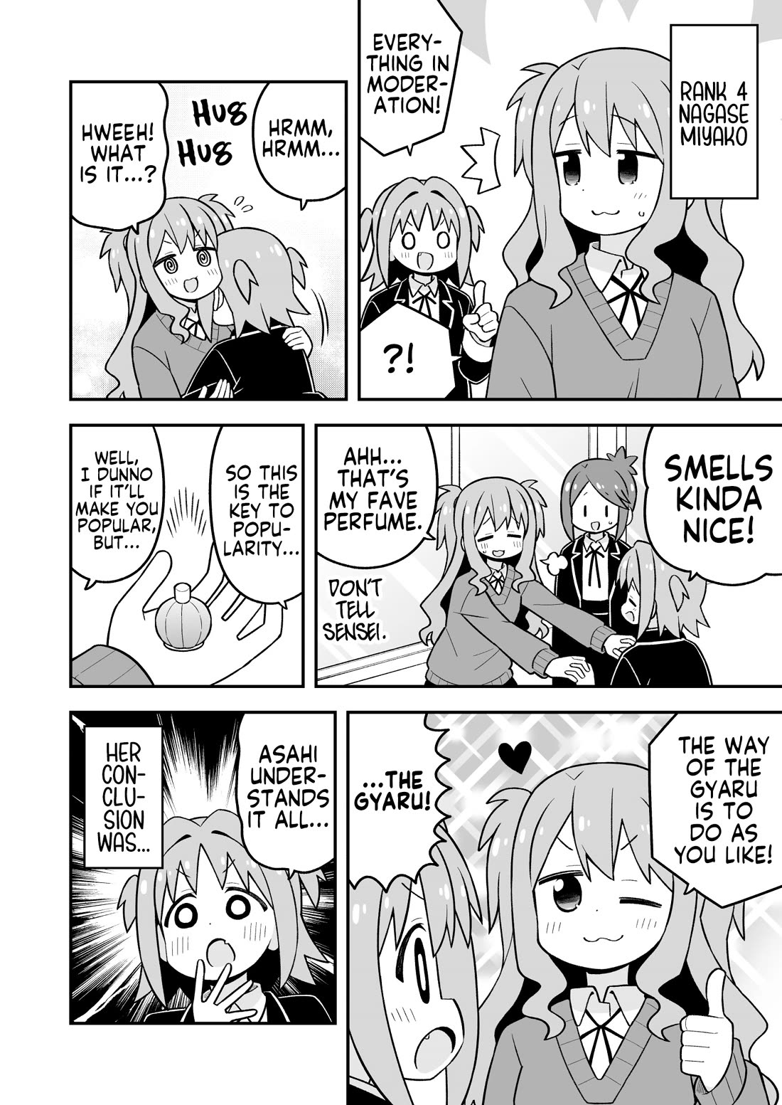 Onii-chan Is Done For! chapter 107 page 8