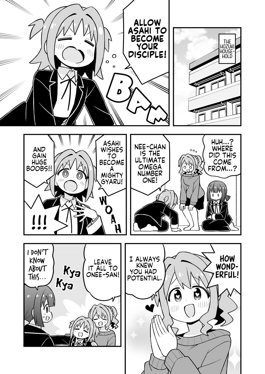 Onii-chan Is Done For! chapter 107 page 9