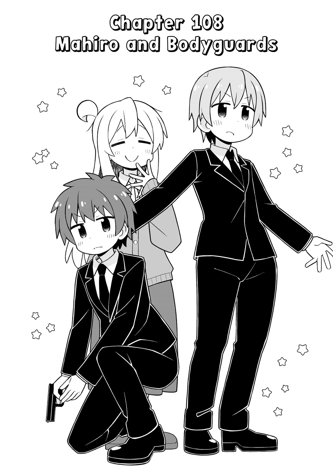 Onii-chan Is Done For! chapter 108 page 2