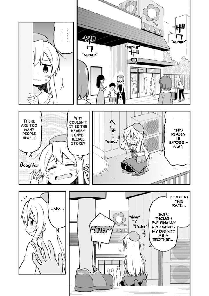 Onii-chan Is Done For! chapter 11 page 5